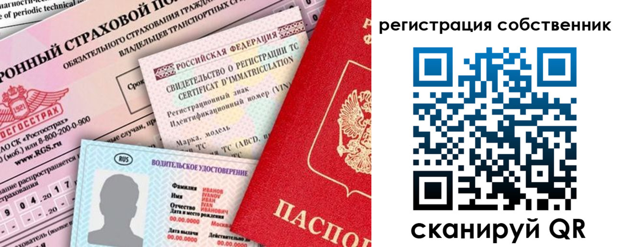 регистрация для дет. сада в Шимановске