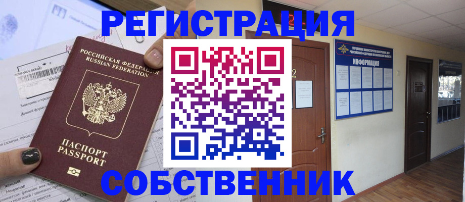 форма 3 в Шимановске